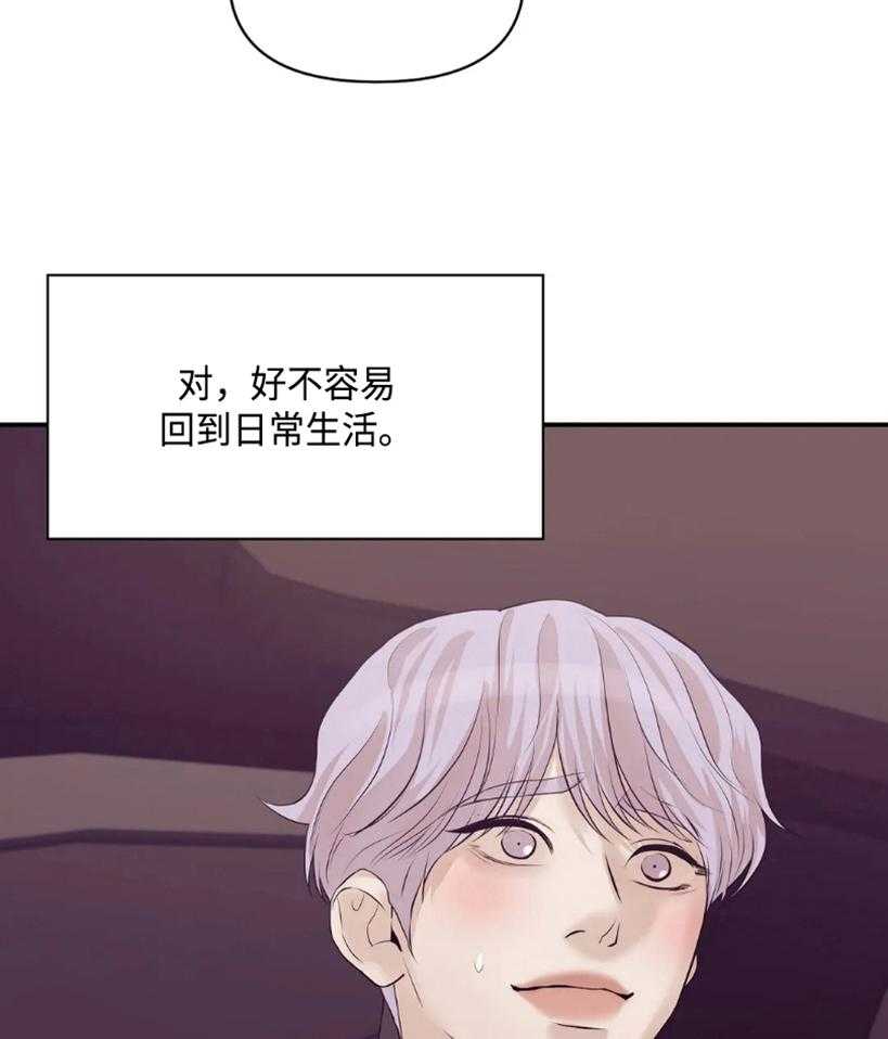 《珍珠少年》漫画最新章节第126话_看电影免费下拉式在线观看章节第【30】张图片