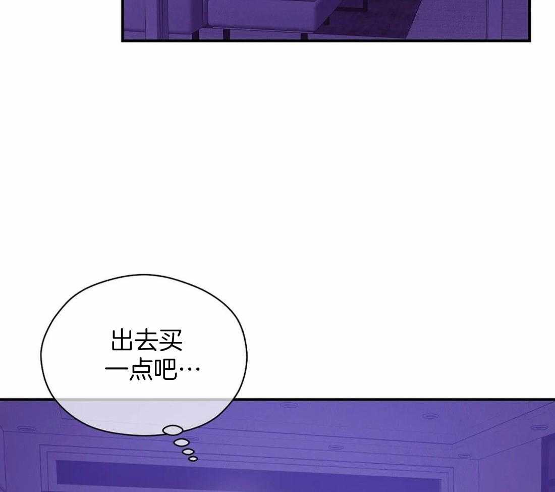 《珍珠少年》漫画最新章节第132话_什么情况免费下拉式在线观看章节第【34】张图片