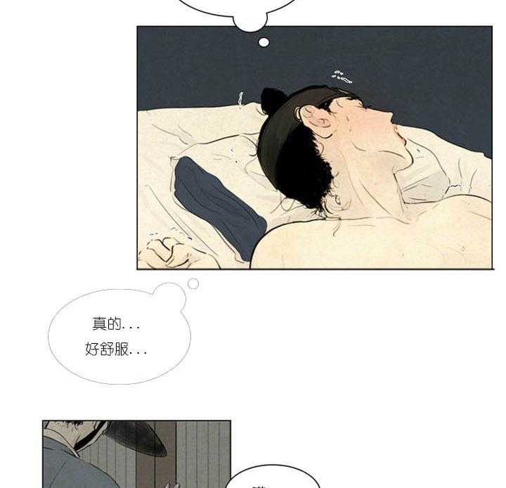 《鬼胎（全集）》漫画最新章节第15话_往事依旧免费下拉式在线观看章节第【4】张图片