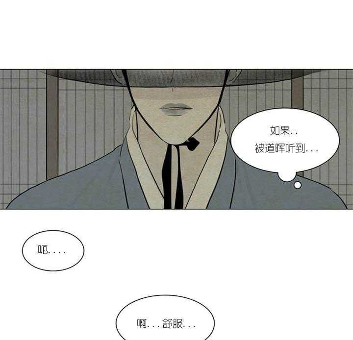 《鬼胎（全集）》漫画最新章节第15话_往事依旧免费下拉式在线观看章节第【5】张图片