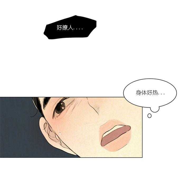 《鬼胎（全集）》漫画最新章节第15话_往事依旧免费下拉式在线观看章节第【9】张图片