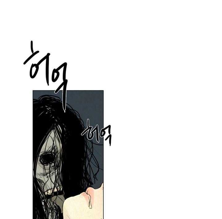 《鬼胎（全集）》漫画最新章节第15话_往事依旧免费下拉式在线观看章节第【11】张图片