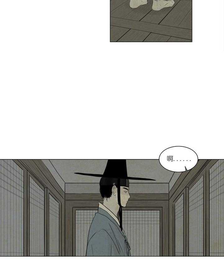 《鬼胎（全集）》漫画最新章节第15话_往事依旧免费下拉式在线观看章节第【17】张图片