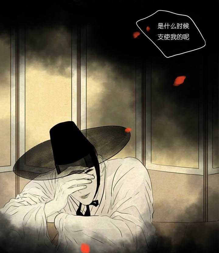 《鬼胎（全集）》漫画最新章节第16话_阻止免费下拉式在线观看章节第【17】张图片