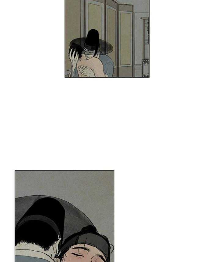 《鬼胎（全集）》漫画最新章节第16话_阻止免费下拉式在线观看章节第【2】张图片