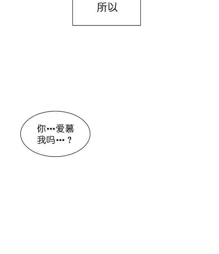 《鬼胎（全集）》漫画最新章节第57话_海枯石烂免费下拉式在线观看章节第【2】张图片