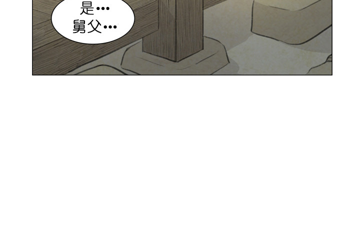 《鬼胎（全集）》漫画最新章节第76话_心不在焉免费下拉式在线观看章节第【1】张图片