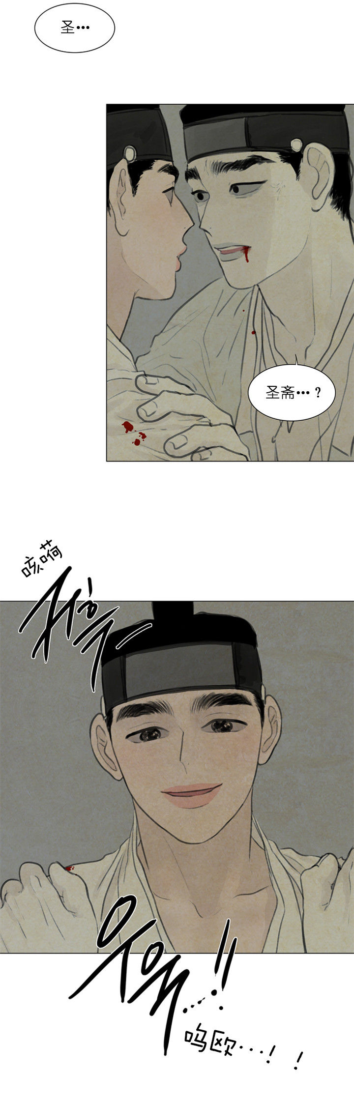 《鬼胎（全集）》漫画最新章节第79话_授意免费下拉式在线观看章节第【5】张图片