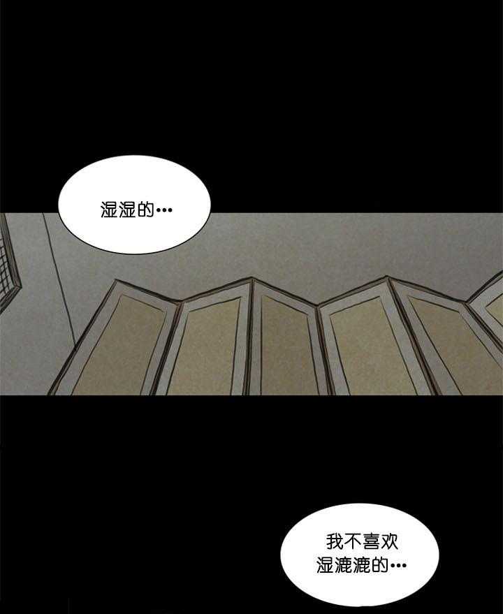 《鬼胎（全集）》漫画最新章节第98话_隐瞒免费下拉式在线观看章节第【51】张图片