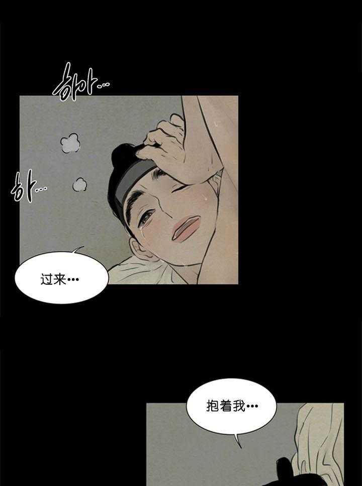 《鬼胎（全集）》漫画最新章节第98话_隐瞒免费下拉式在线观看章节第【14】张图片