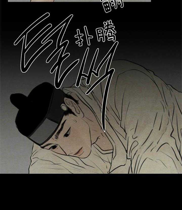 《鬼胎（全集）》漫画最新章节第98话_隐瞒免费下拉式在线观看章节第【20】张图片