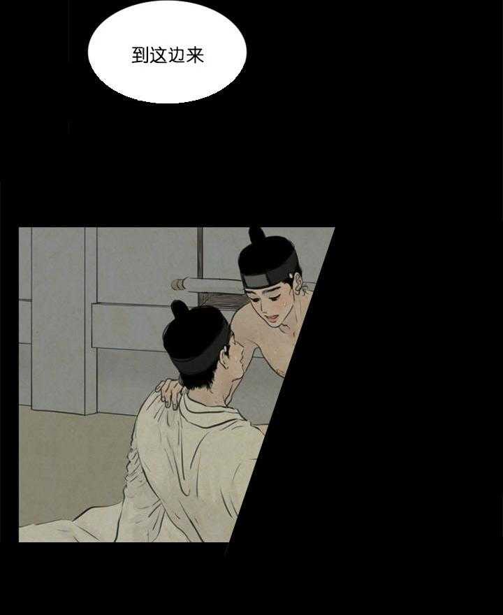 《鬼胎（全集）》漫画最新章节第98话_隐瞒免费下拉式在线观看章节第【50】张图片