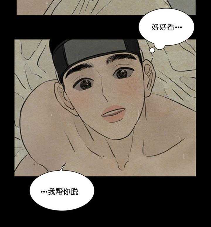 《鬼胎（全集）》漫画最新章节第98话_隐瞒免费下拉式在线观看章节第【23】张图片