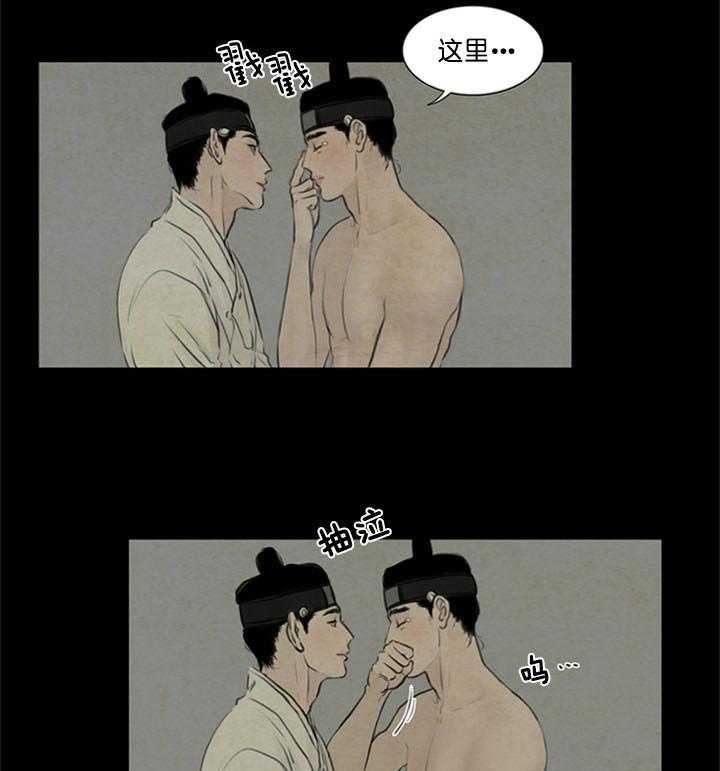 《鬼胎（全集）》漫画最新章节第98话_隐瞒免费下拉式在线观看章节第【37】张图片