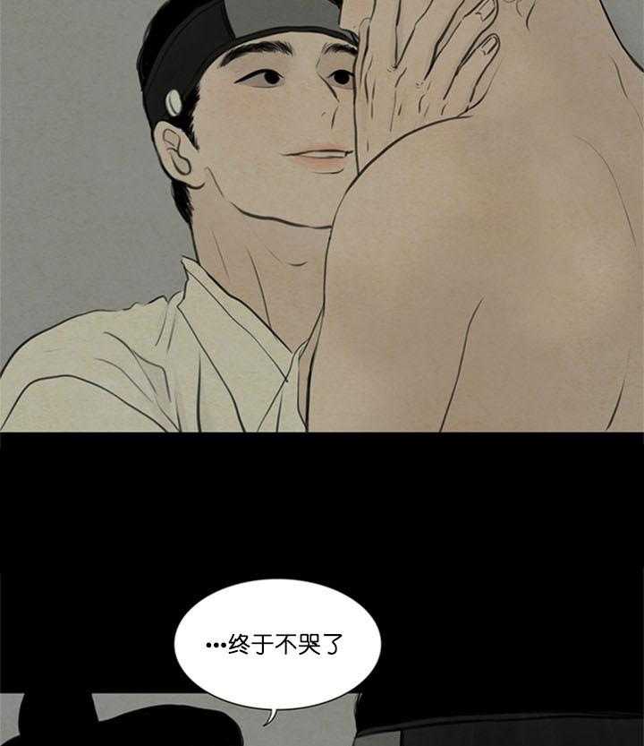 《鬼胎（全集）》漫画最新章节第98话_隐瞒免费下拉式在线观看章节第【40】张图片