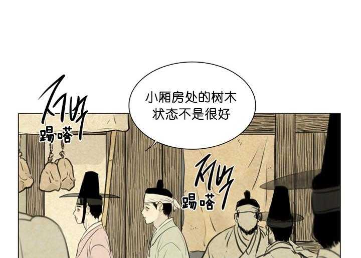 《鬼胎（全集）》漫画最新章节第98话_隐瞒免费下拉式在线观看章节第【63】张图片