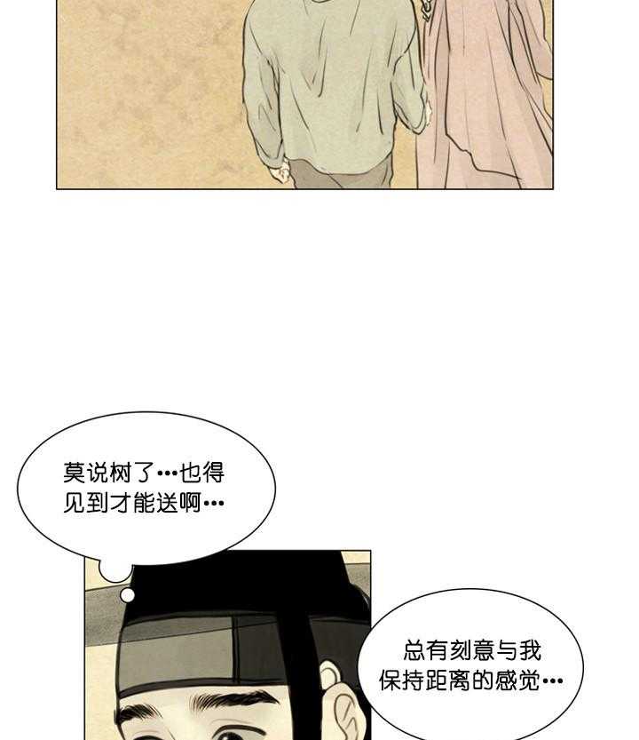 《鬼胎（全集）》漫画最新章节第98话_隐瞒免费下拉式在线观看章节第【58】张图片