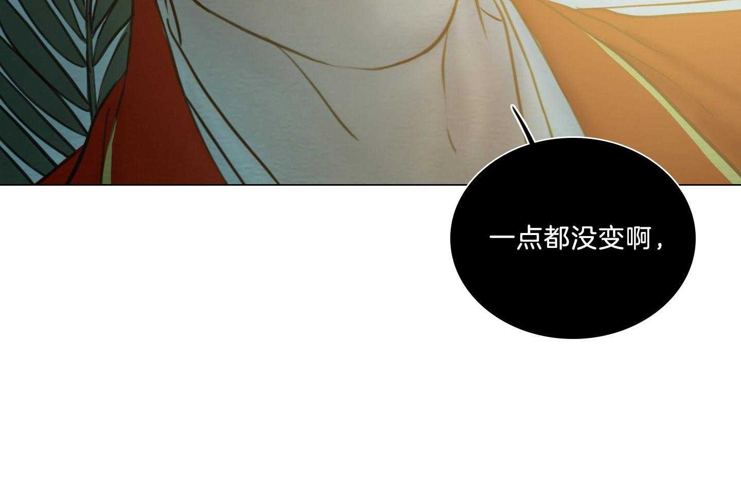 《鬼胎（全集）》漫画最新章节第180话_神灵的消失免费下拉式在线观看章节第【16】张图片