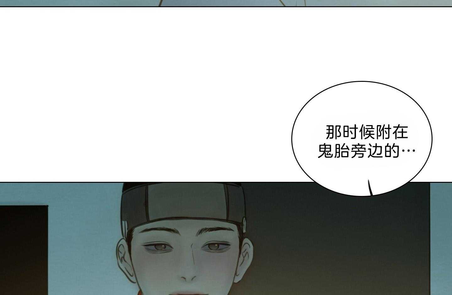 《鬼胎（全集）》漫画最新章节第180话_神灵的消失免费下拉式在线观看章节第【25】张图片