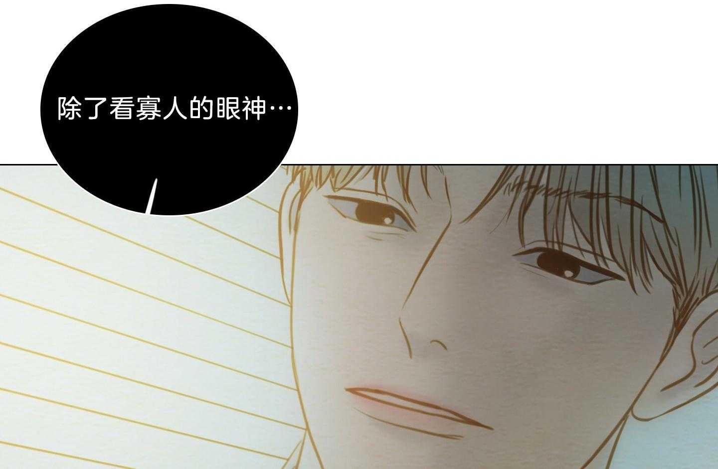 《鬼胎（全集）》漫画最新章节第180话_神灵的消失免费下拉式在线观看章节第【15】张图片