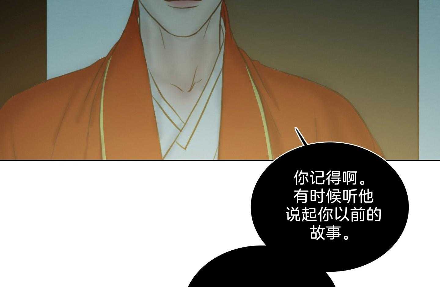 《鬼胎（全集）》漫画最新章节第180话_神灵的消失免费下拉式在线观看章节第【24】张图片