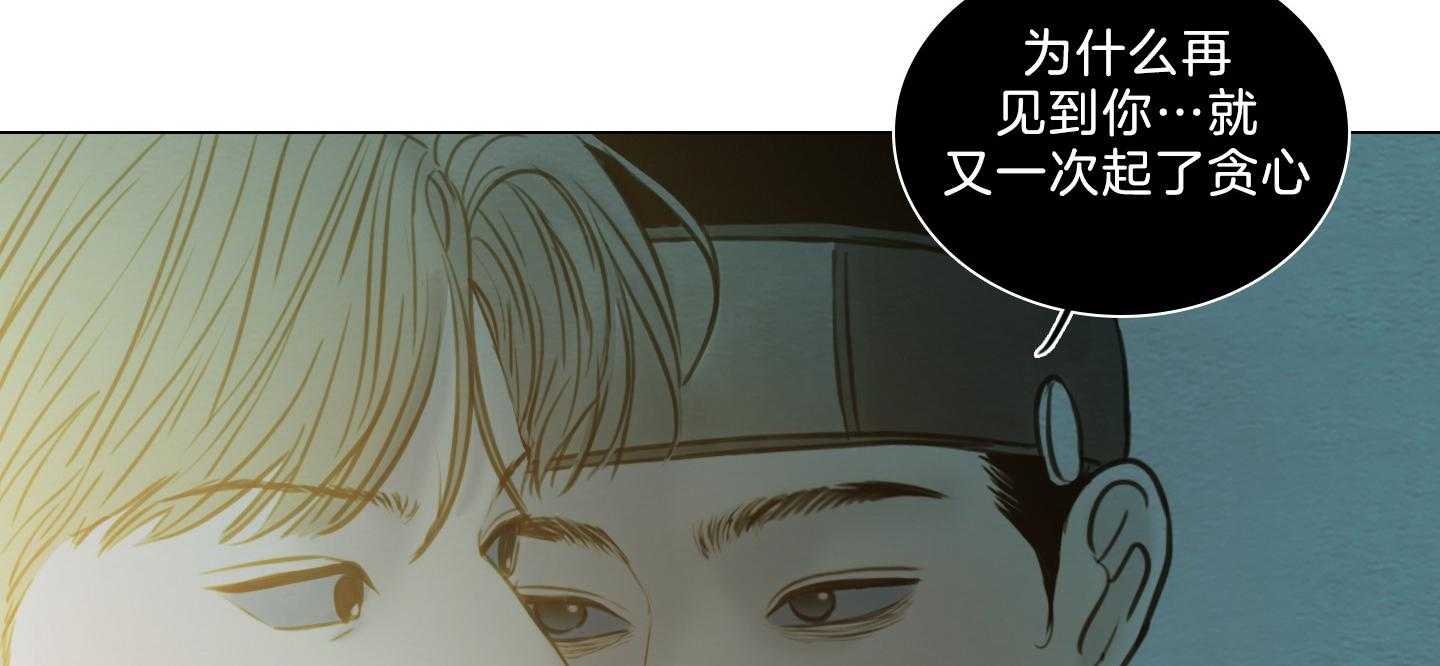 《鬼胎（全集）》漫画最新章节第180话_神灵的消失免费下拉式在线观看章节第【43】张图片