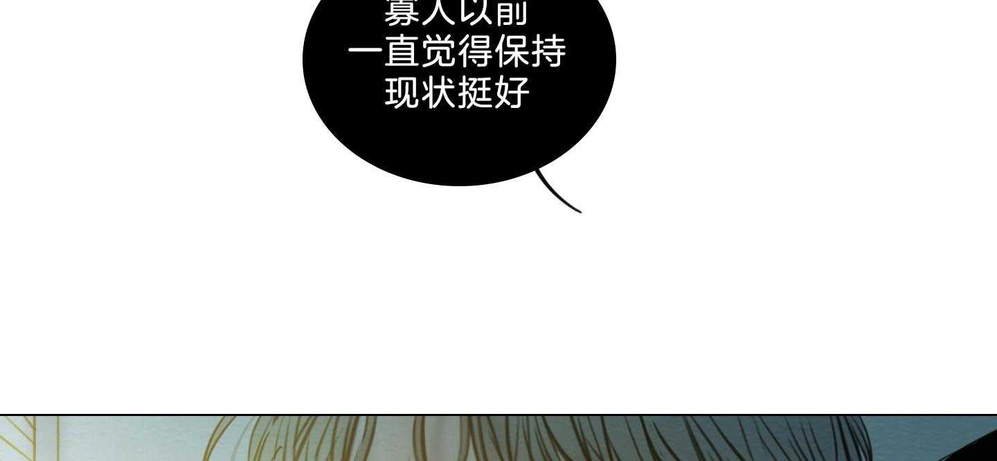 《鬼胎（全集）》漫画最新章节第180话_神灵的消失免费下拉式在线观看章节第【46】张图片