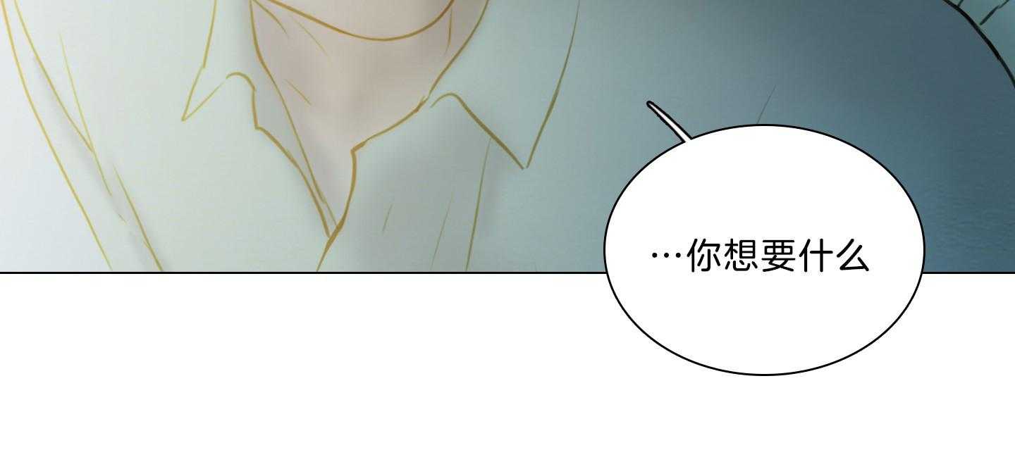 《鬼胎（全集）》漫画最新章节第180话_神灵的消失免费下拉式在线观看章节第【38】张图片