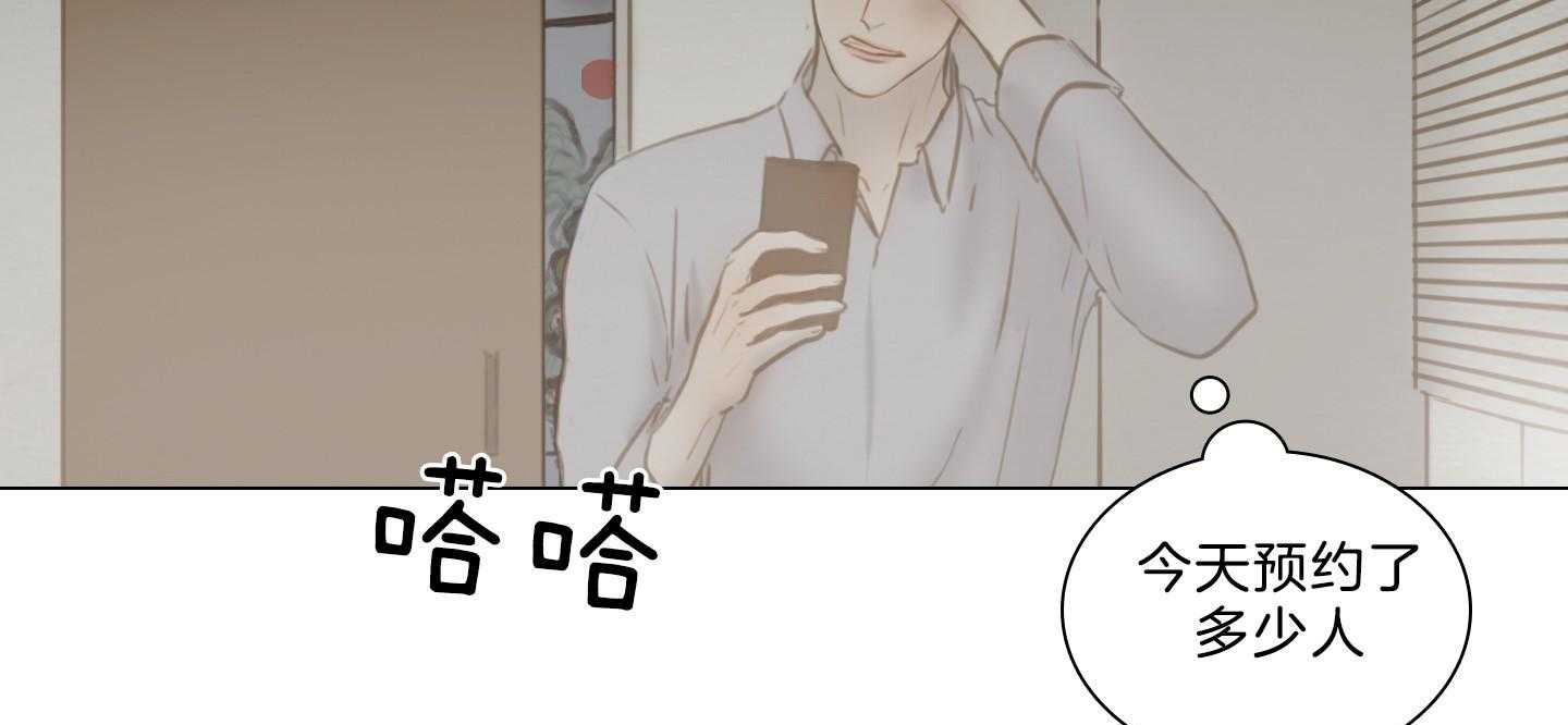 《鬼胎（全集）》漫画最新章节第180话_神灵的消失免费下拉式在线观看章节第【65】张图片