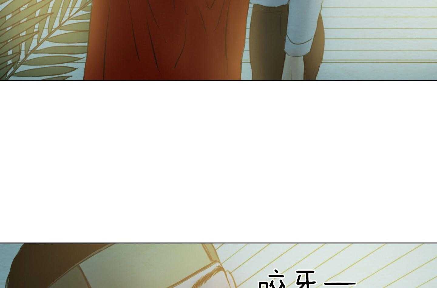 《鬼胎（全集）》漫画最新章节第180话_神灵的消失免费下拉式在线观看章节第【11】张图片