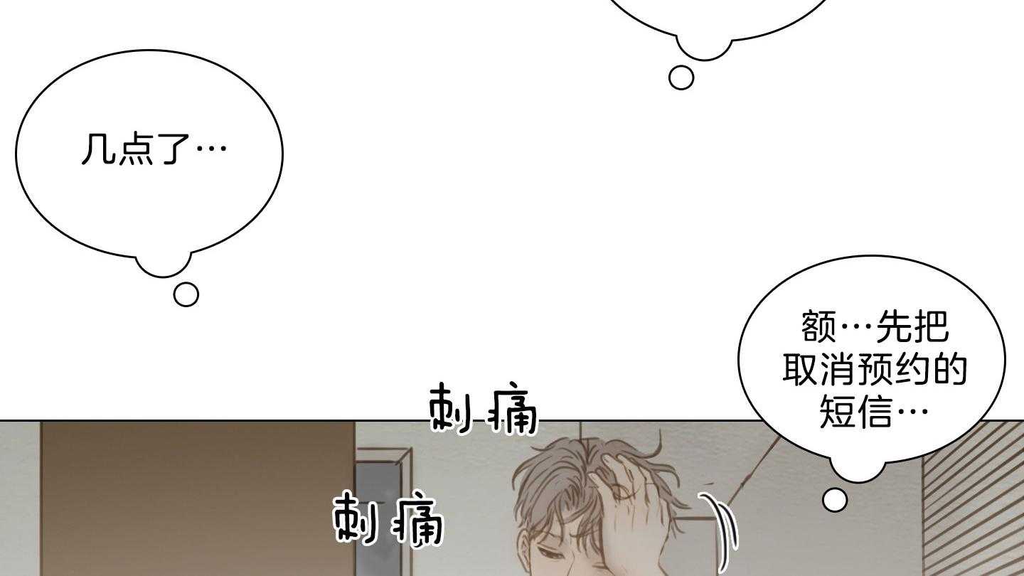 《鬼胎（全集）》漫画最新章节第180话_神灵的消失免费下拉式在线观看章节第【66】张图片