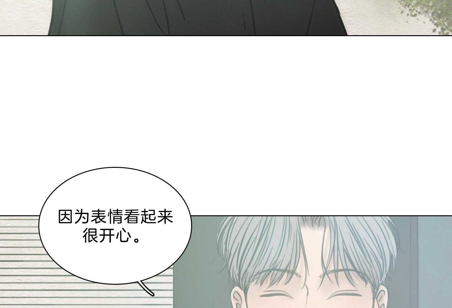 《鬼胎（全集）》漫画最新章节第188话_随波逐流免费下拉式在线观看章节第【7】张图片