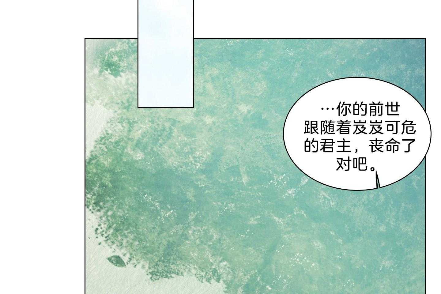 《鬼胎（全集）》漫画最新章节第188话_随波逐流免费下拉式在线观看章节第【47】张图片