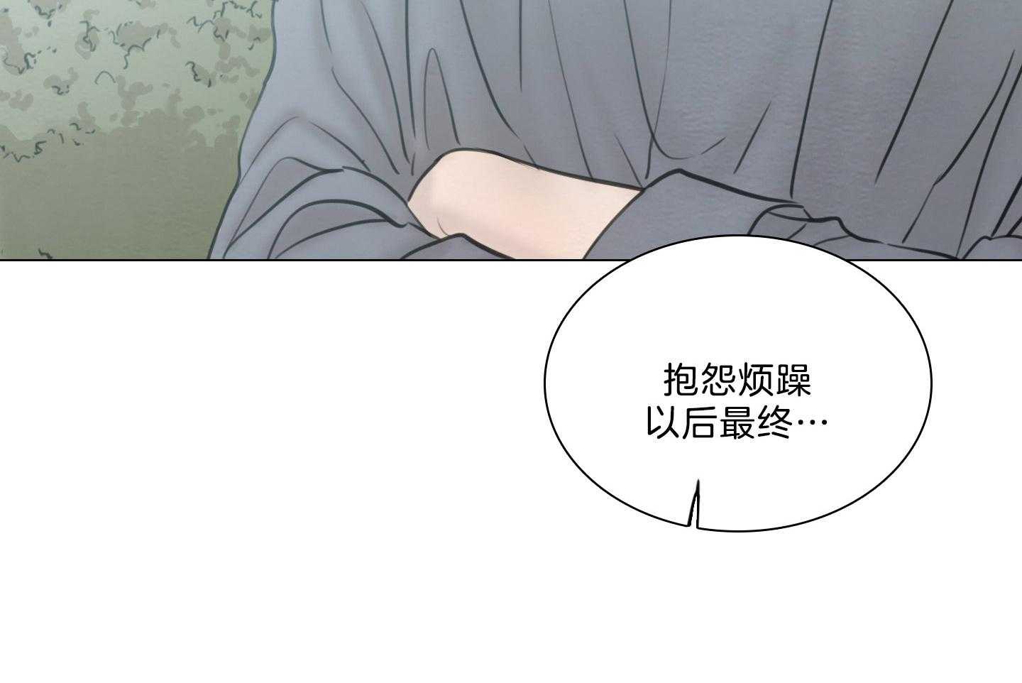 《鬼胎（全集）》漫画最新章节第188话_随波逐流免费下拉式在线观看章节第【18】张图片