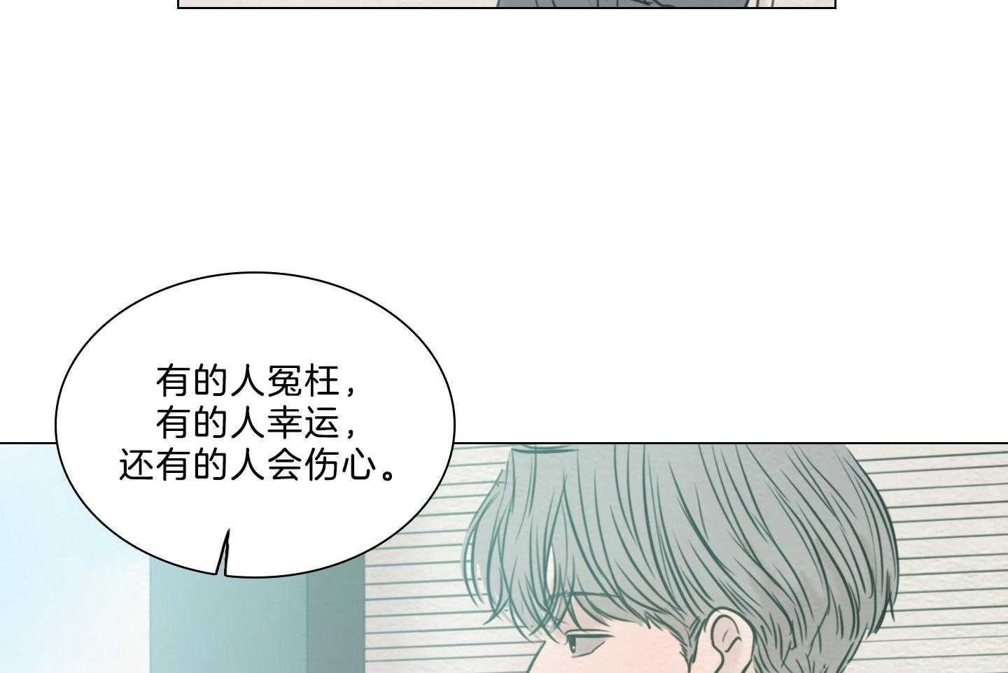 《鬼胎（全集）》漫画最新章节第188话_随波逐流免费下拉式在线观看章节第【26】张图片