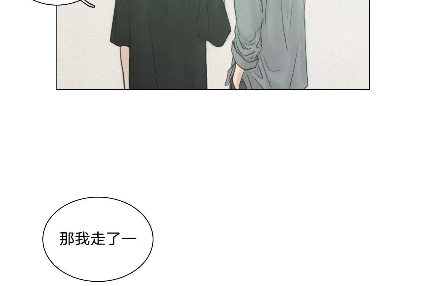 《鬼胎（全集）》漫画最新章节第188话_随波逐流免费下拉式在线观看章节第【10】张图片