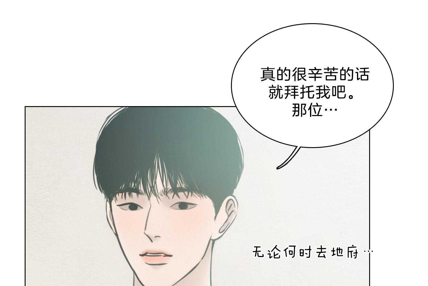 《鬼胎（全集）》漫画最新章节第188话_随波逐流免费下拉式在线观看章节第【15】张图片