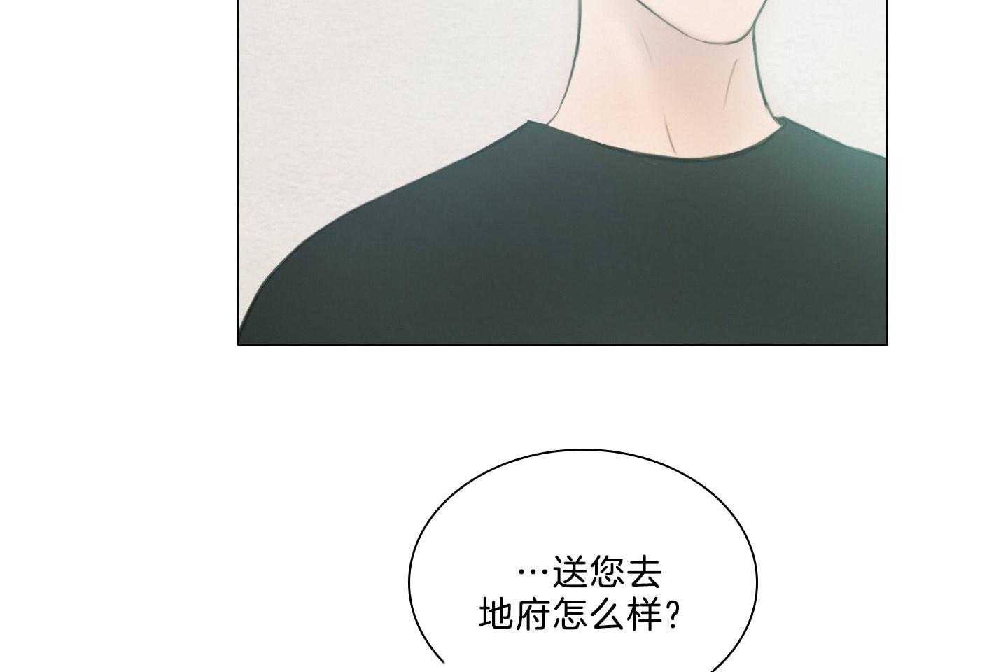 《鬼胎（全集）》漫画最新章节第188话_随波逐流免费下拉式在线观看章节第【56】张图片