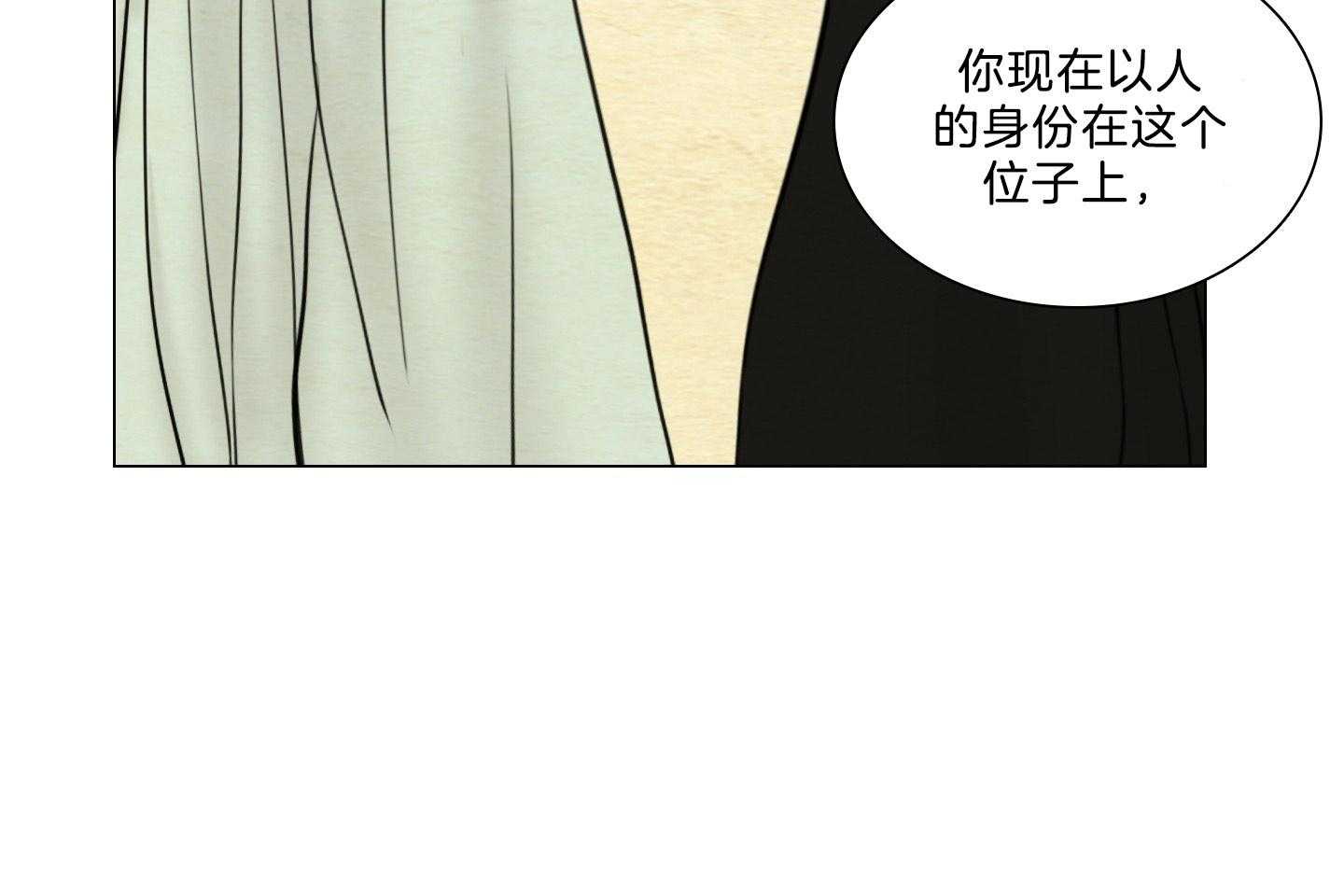 《鬼胎（全集）》漫画最新章节第188话_随波逐流免费下拉式在线观看章节第【43】张图片