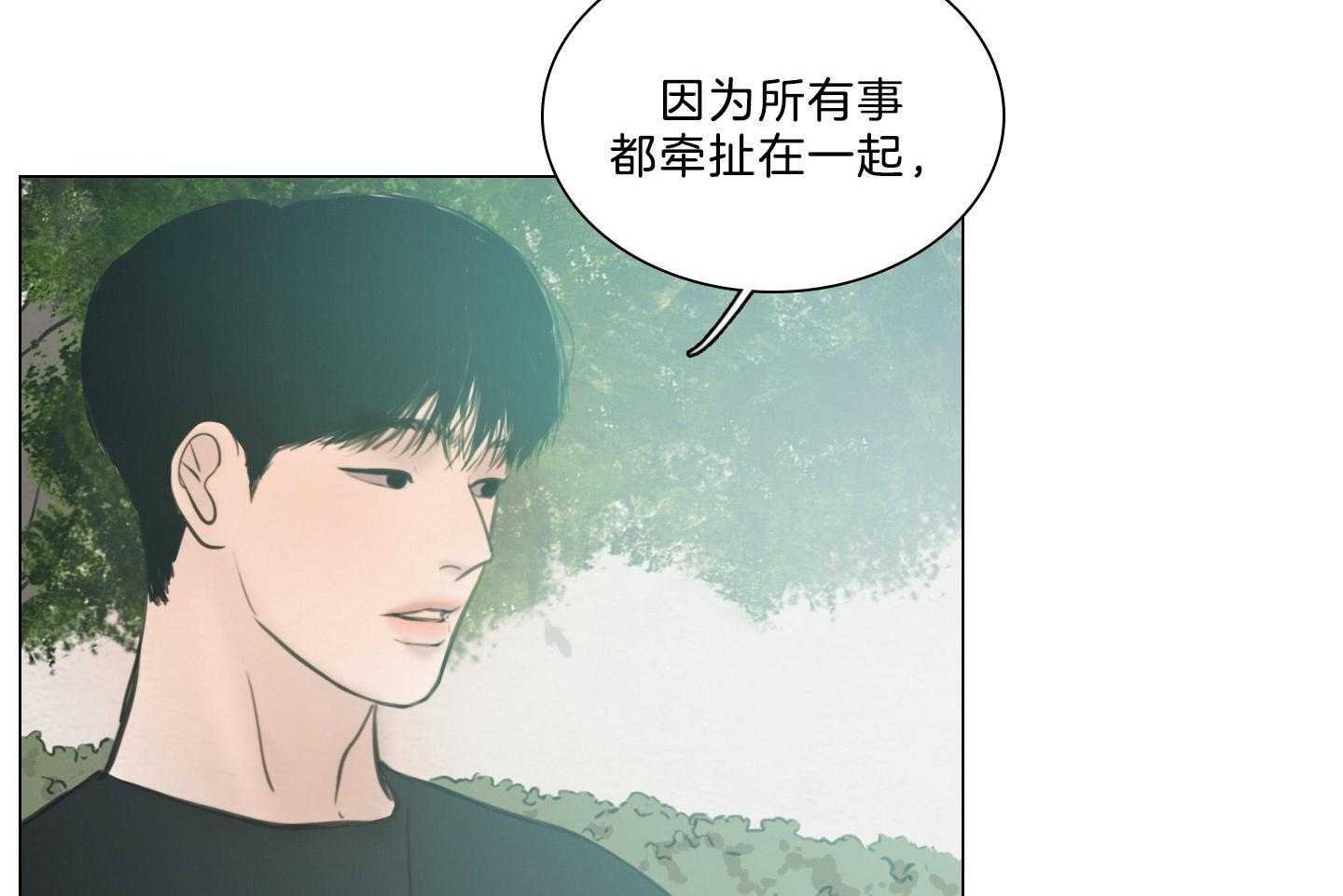 《鬼胎（全集）》漫画最新章节第188话_随波逐流免费下拉式在线观看章节第【34】张图片