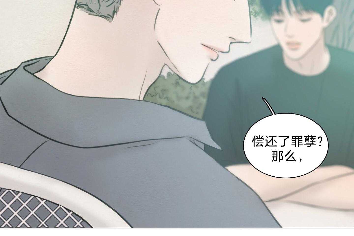 《鬼胎（全集）》漫画最新章节第188话_随波逐流免费下拉式在线观看章节第【38】张图片