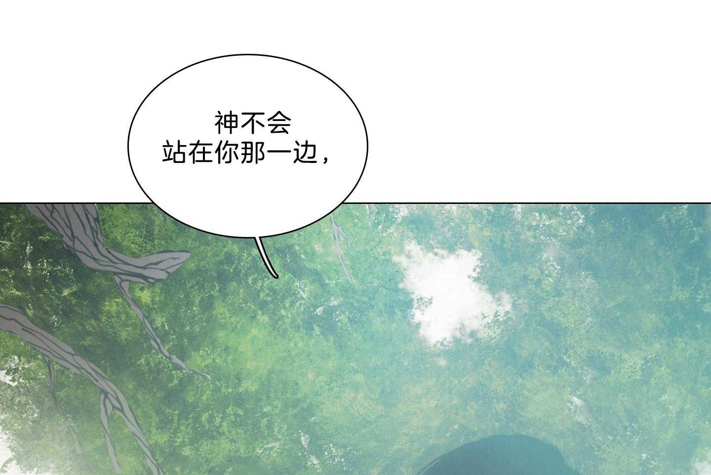 《鬼胎（全集）》漫画最新章节第188话_随波逐流免费下拉式在线观看章节第【23】张图片