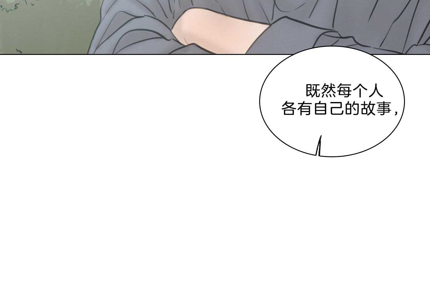 《鬼胎（全集）》漫画最新章节第188话_随波逐流免费下拉式在线观看章节第【24】张图片