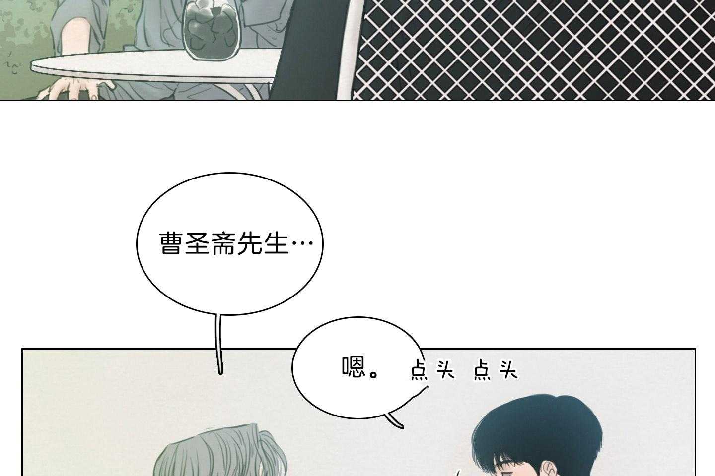 《鬼胎（全集）》漫画最新章节第188话_随波逐流免费下拉式在线观看章节第【59】张图片