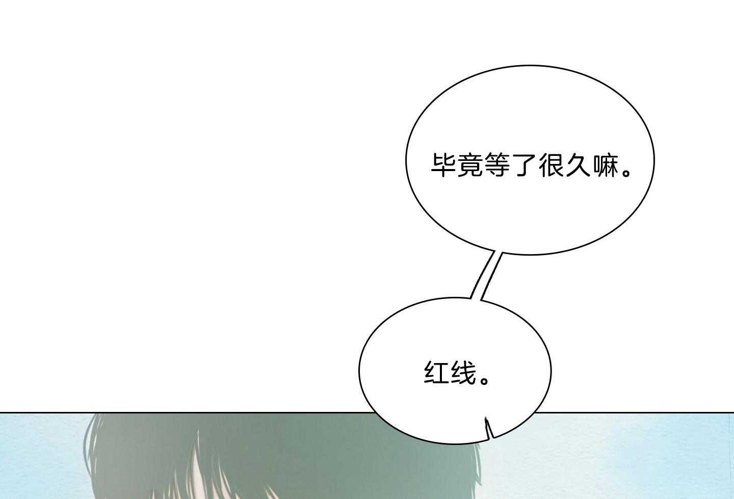 《鬼胎（全集）》漫画最新章节第188话_随波逐流免费下拉式在线观看章节第【5】张图片