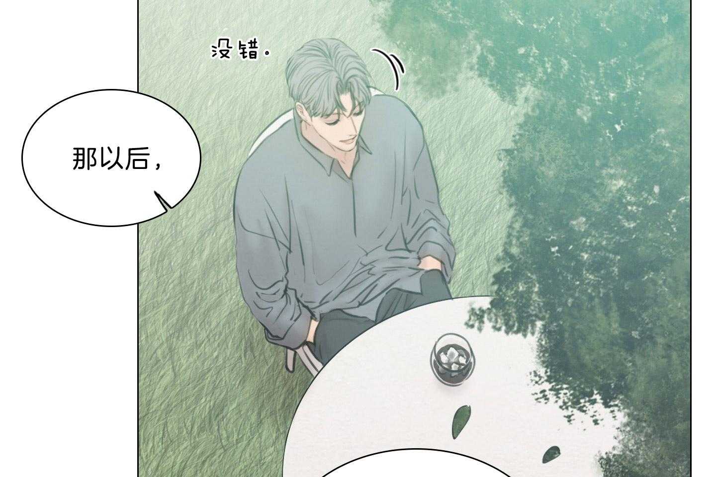 《鬼胎（全集）》漫画最新章节第188话_随波逐流免费下拉式在线观看章节第【46】张图片