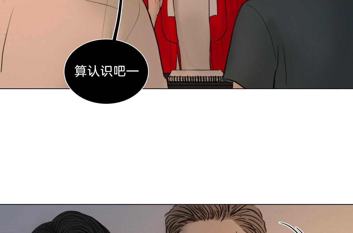 《鬼胎（全集）》漫画最新章节第196话_禁忌之恋免费下拉式在线观看章节第【52】张图片