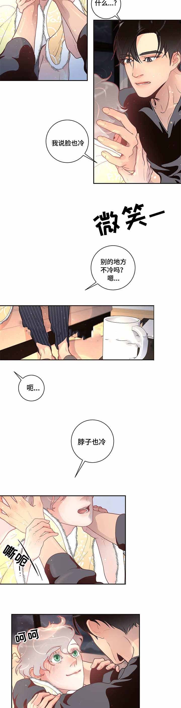 《勾引alpha的方法（全集）》漫画最新章节第34话_离家出走免费下拉式在线观看章节第【2】张图片