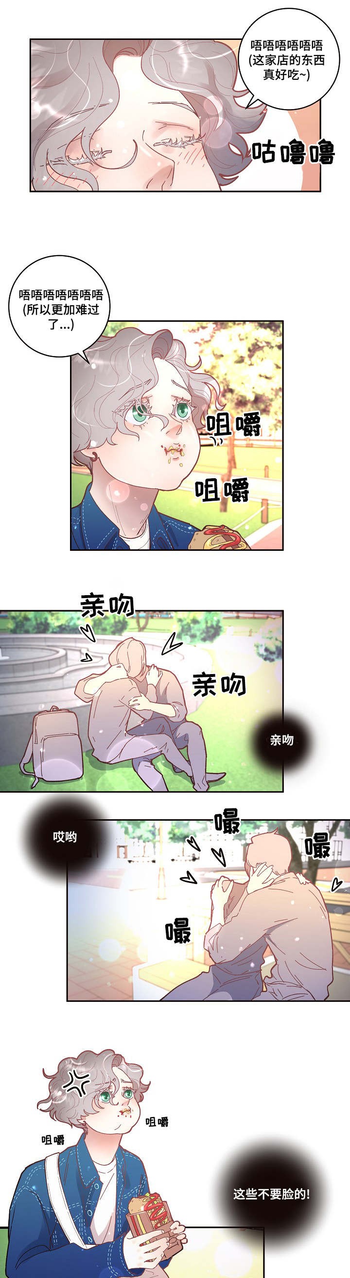 《勾引alpha的方法（全集）》漫画最新章节第39话_留学免费下拉式在线观看章节第【6】张图片