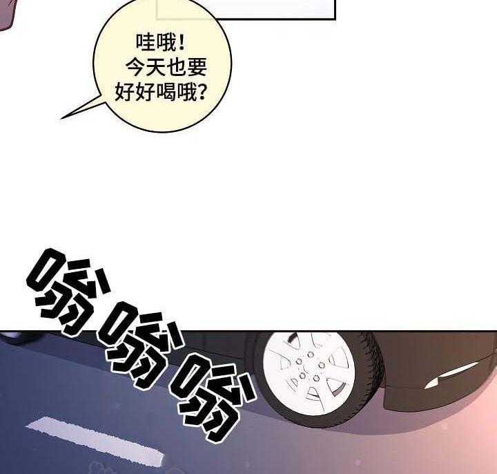 《勾引alpha的方法（全集）》漫画最新章节第52话_叮嘱免费下拉式在线观看章节第【8】张图片